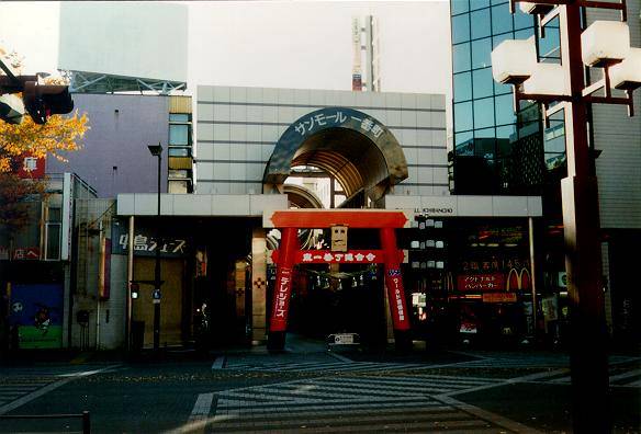 [Higashi Ichibanchodori at Aobadori, Sendai]